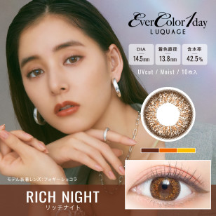 EverColor1day – LUQUAGE Rich Night 日拋 每盒10片